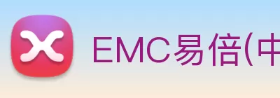 EMC易倍(中国区)官方网站 Logo